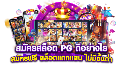 Rangver99 สนุกทุกการเดิมพัน ปลอดภัยทุกวินาที